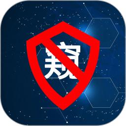 隐形针孔摄像头检测器