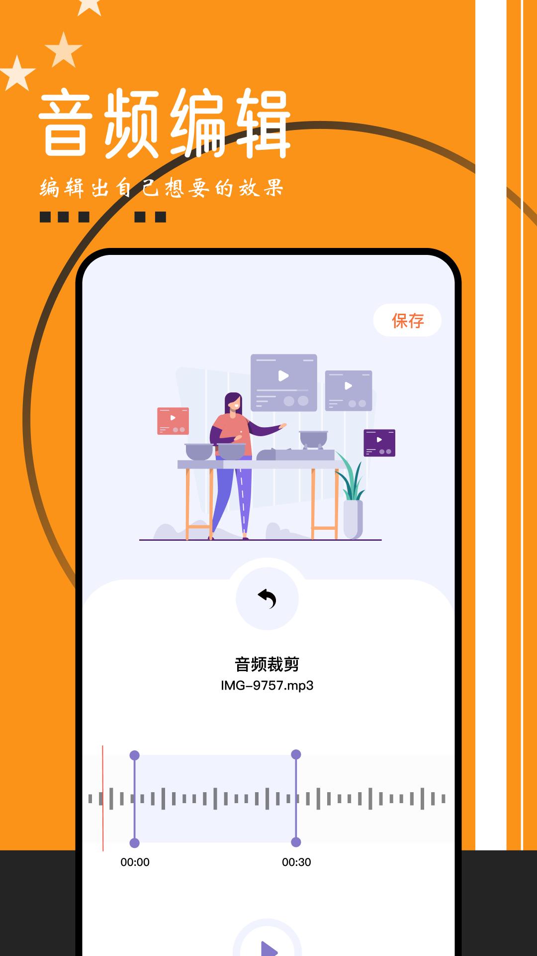 搜云音乐 v3.5.2