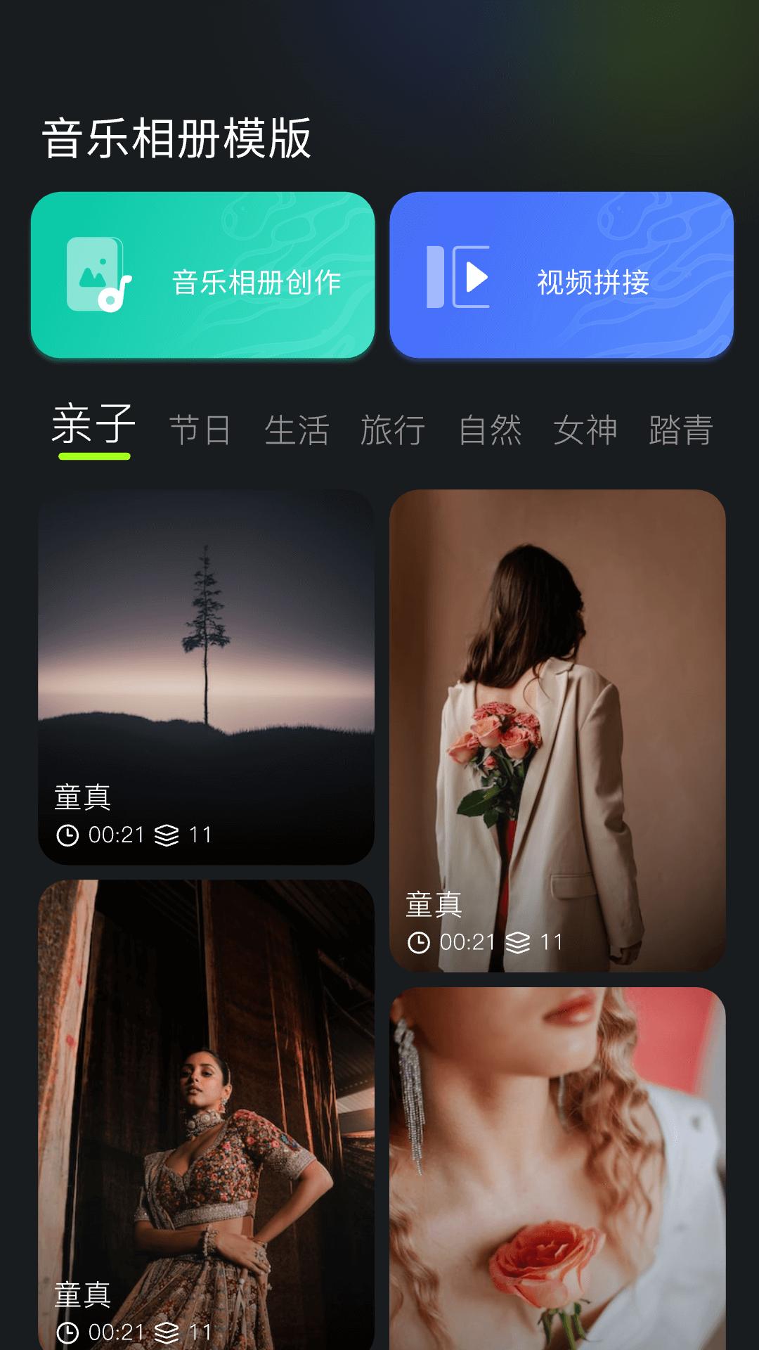 快图浏览 v3.3.1