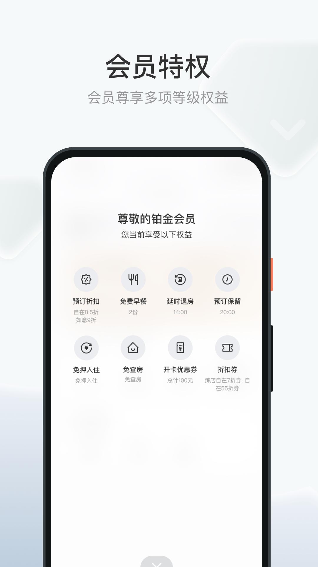 沃德阿拉丁 v5.2.2