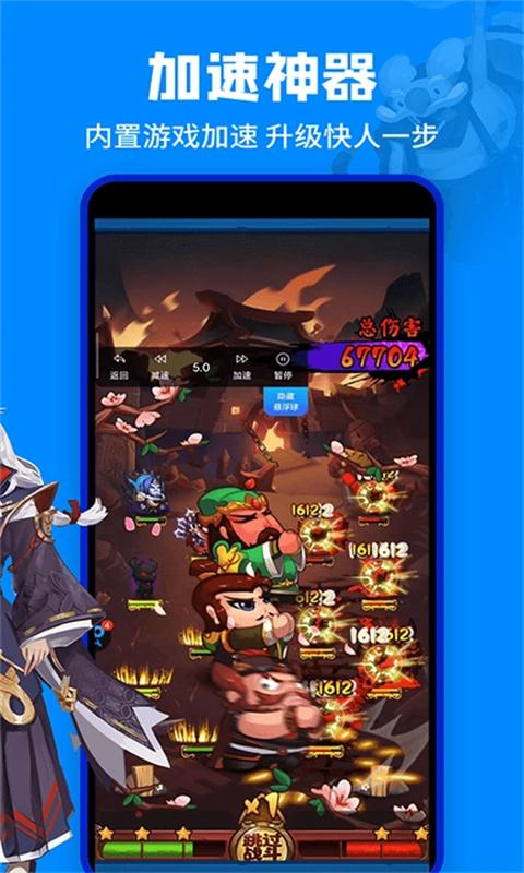 八门神器免root版