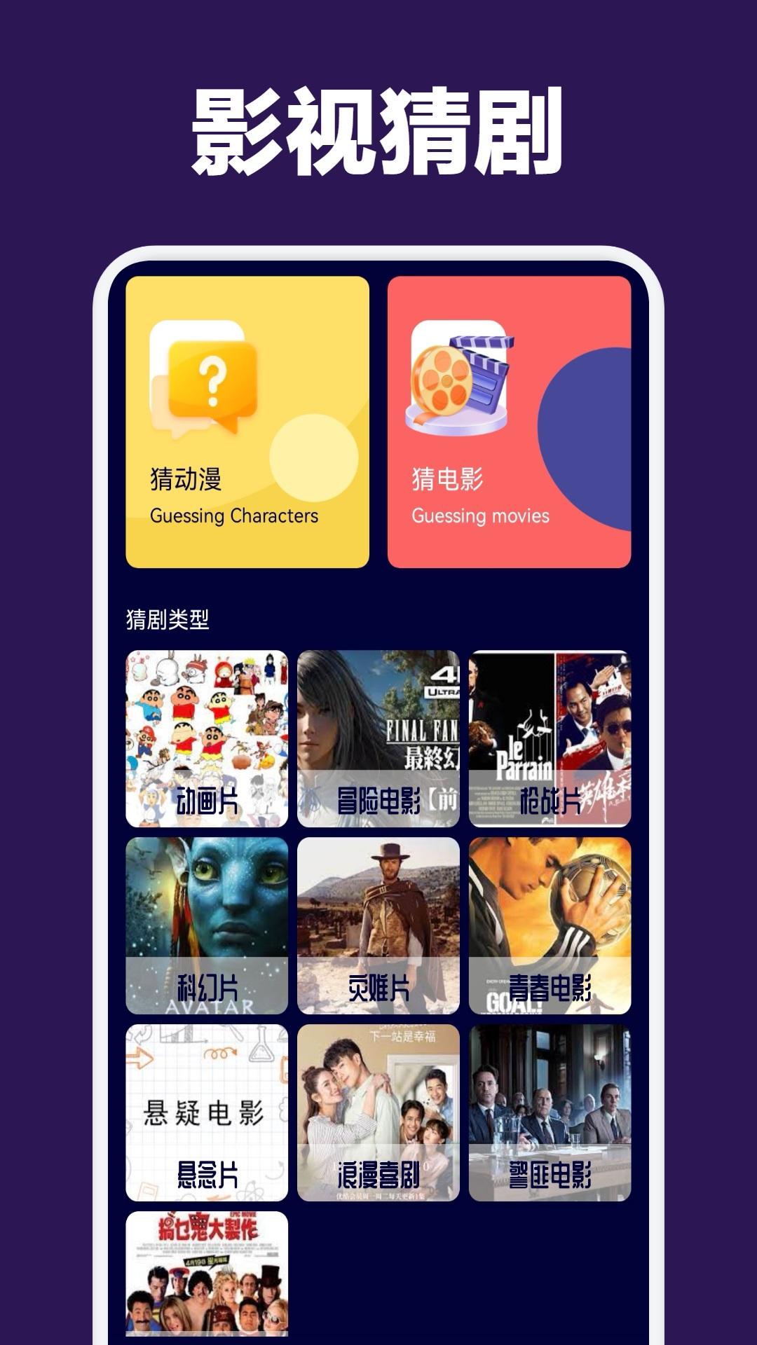 蒙太奇影视 v4.0.2