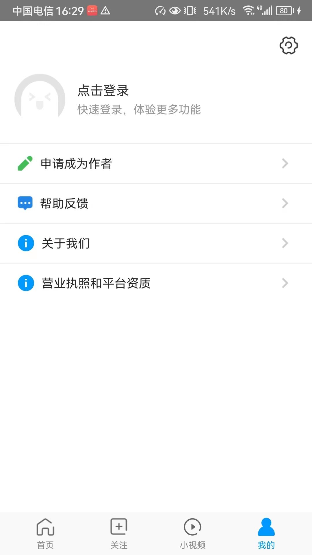 好兔视频 v5.3.2