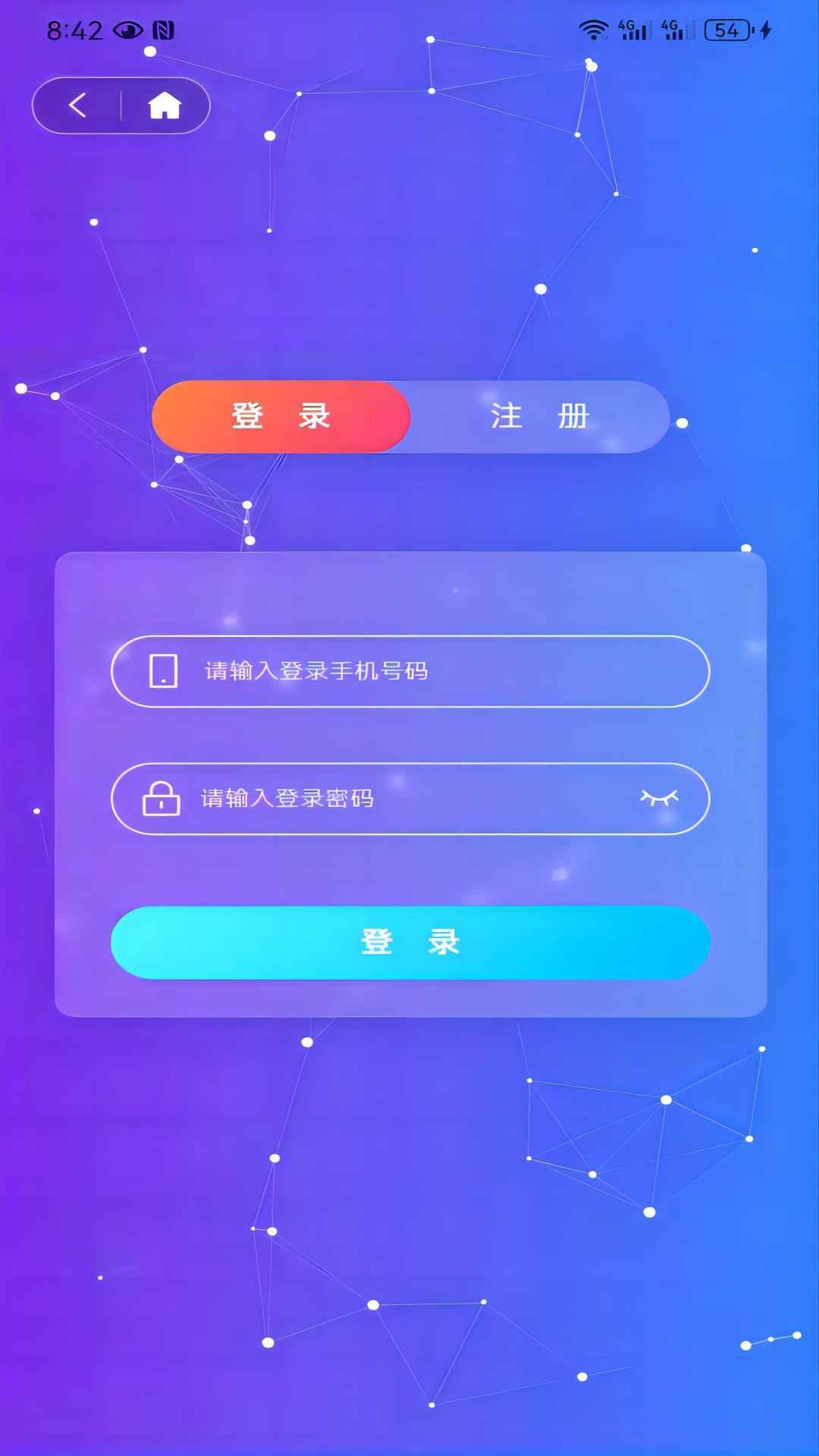友米刷 v3.2.2