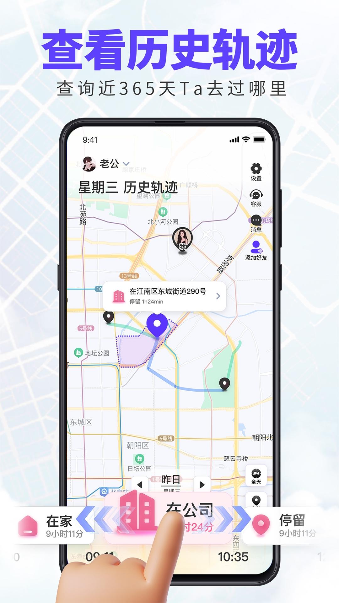 旦旦守护 v5.4.2