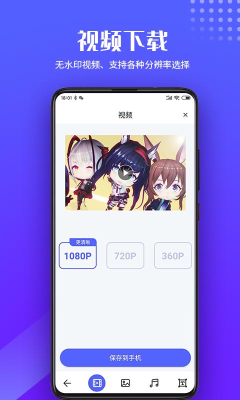 素材浏览器 v5.3.3