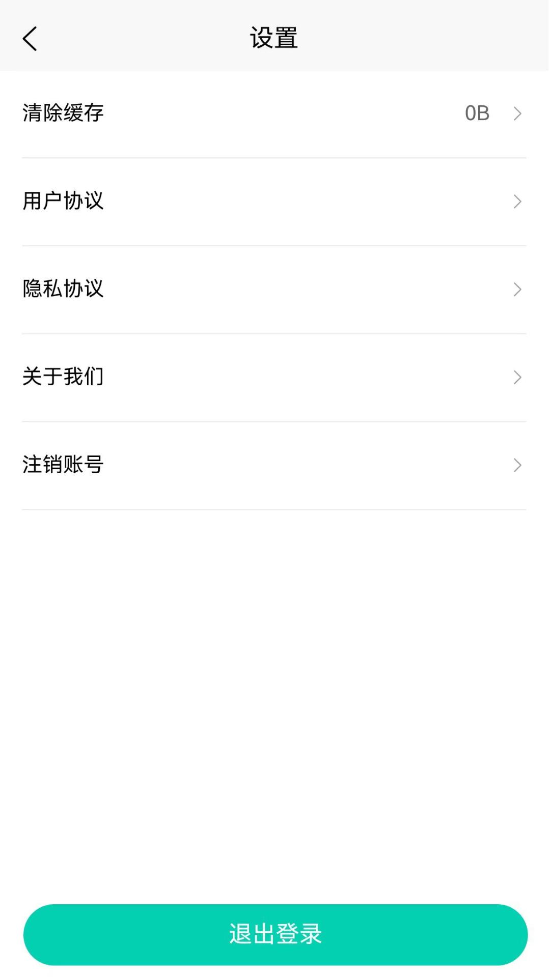 漫武下载介绍图