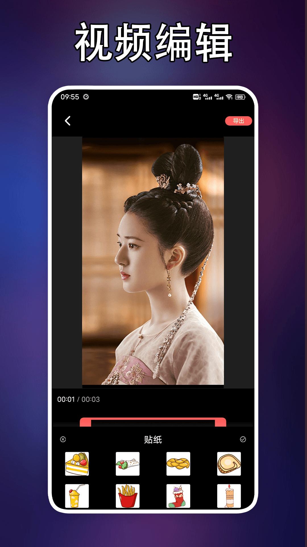 泡泡视频播放器 v6.2.4