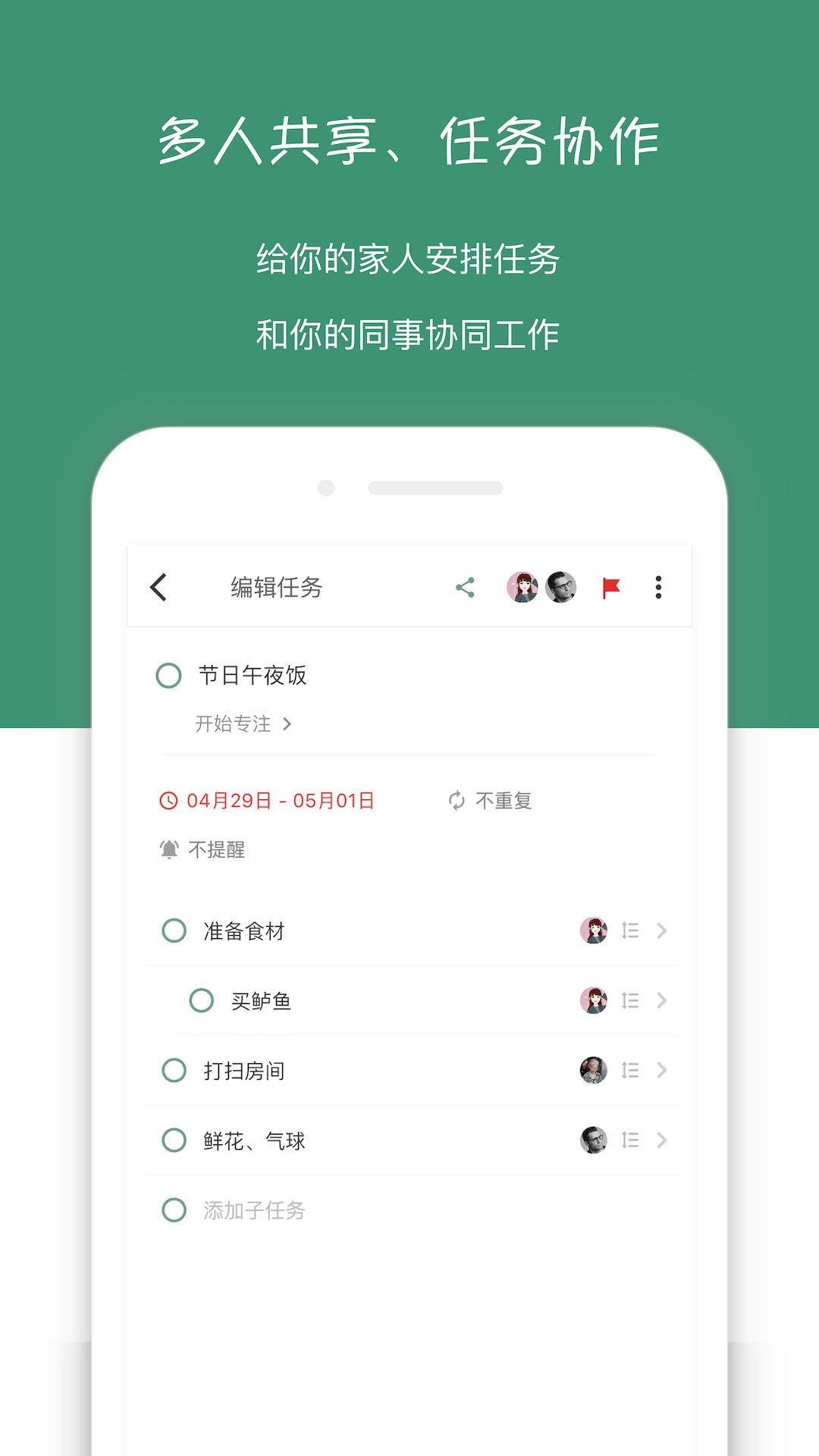 闪点清单 v6.0.2
