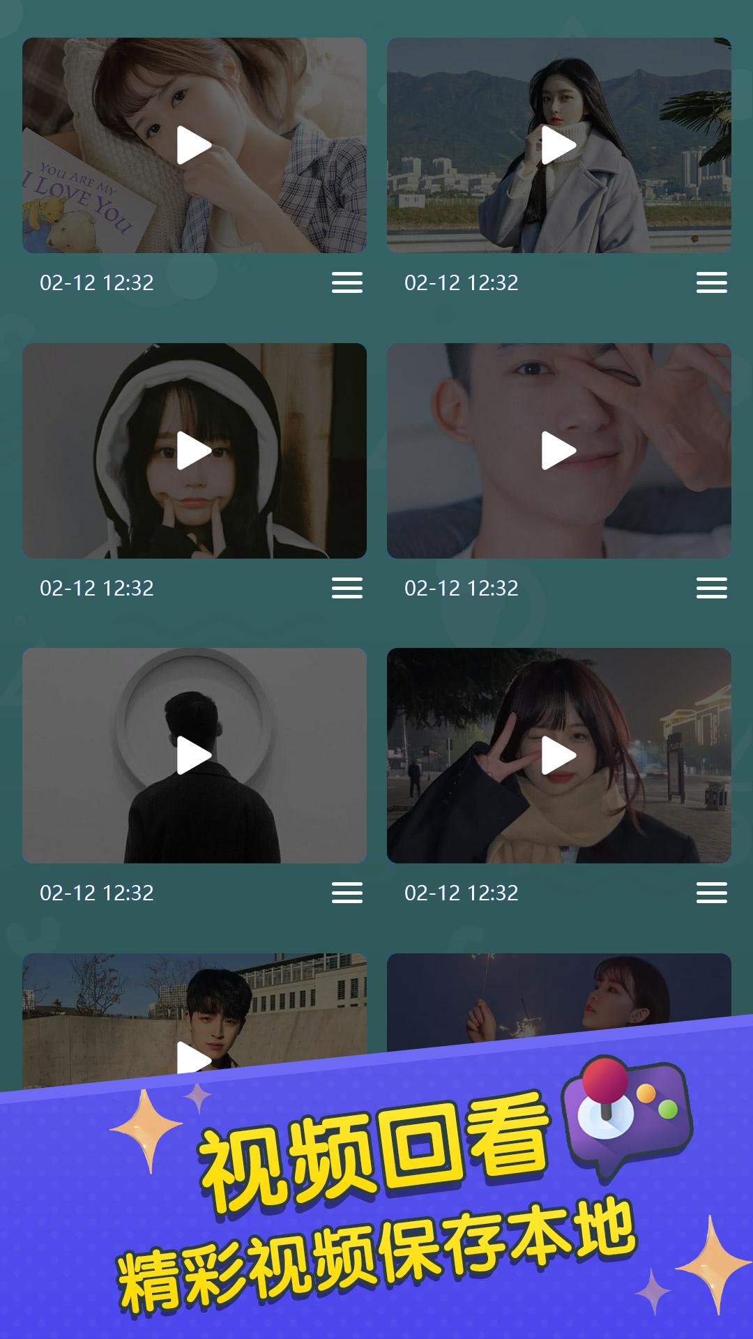 你比划我来猜下载介绍图