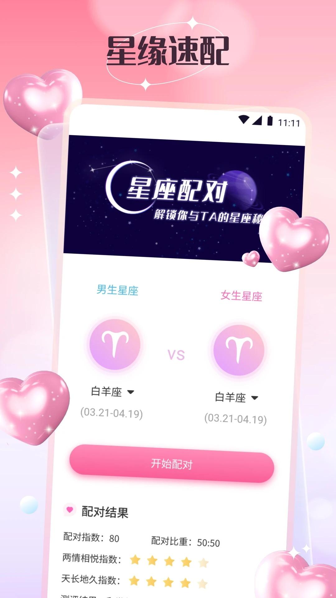 cloudchat聊天 v5.4.1