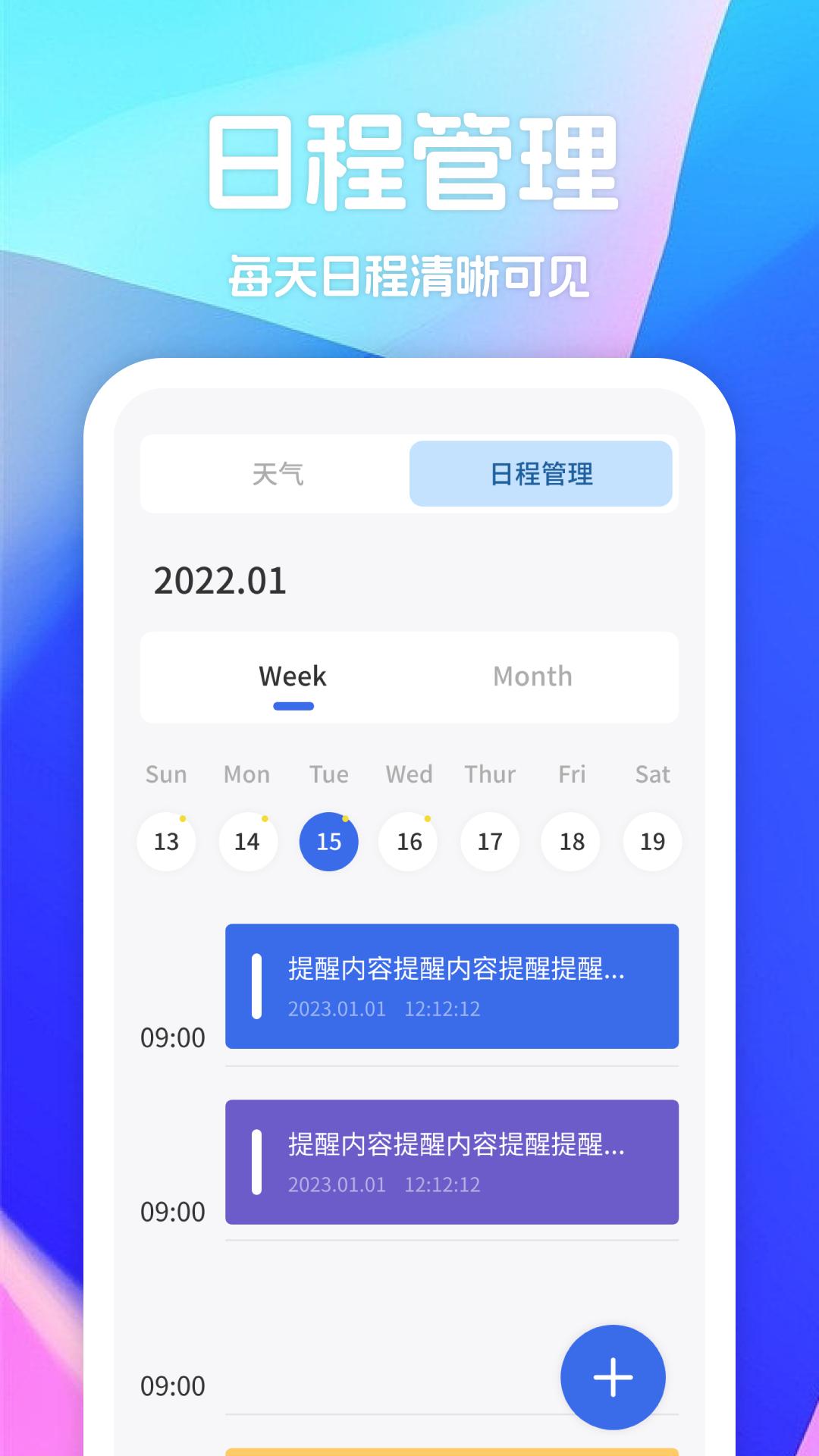 旋风助手 v6.4.1