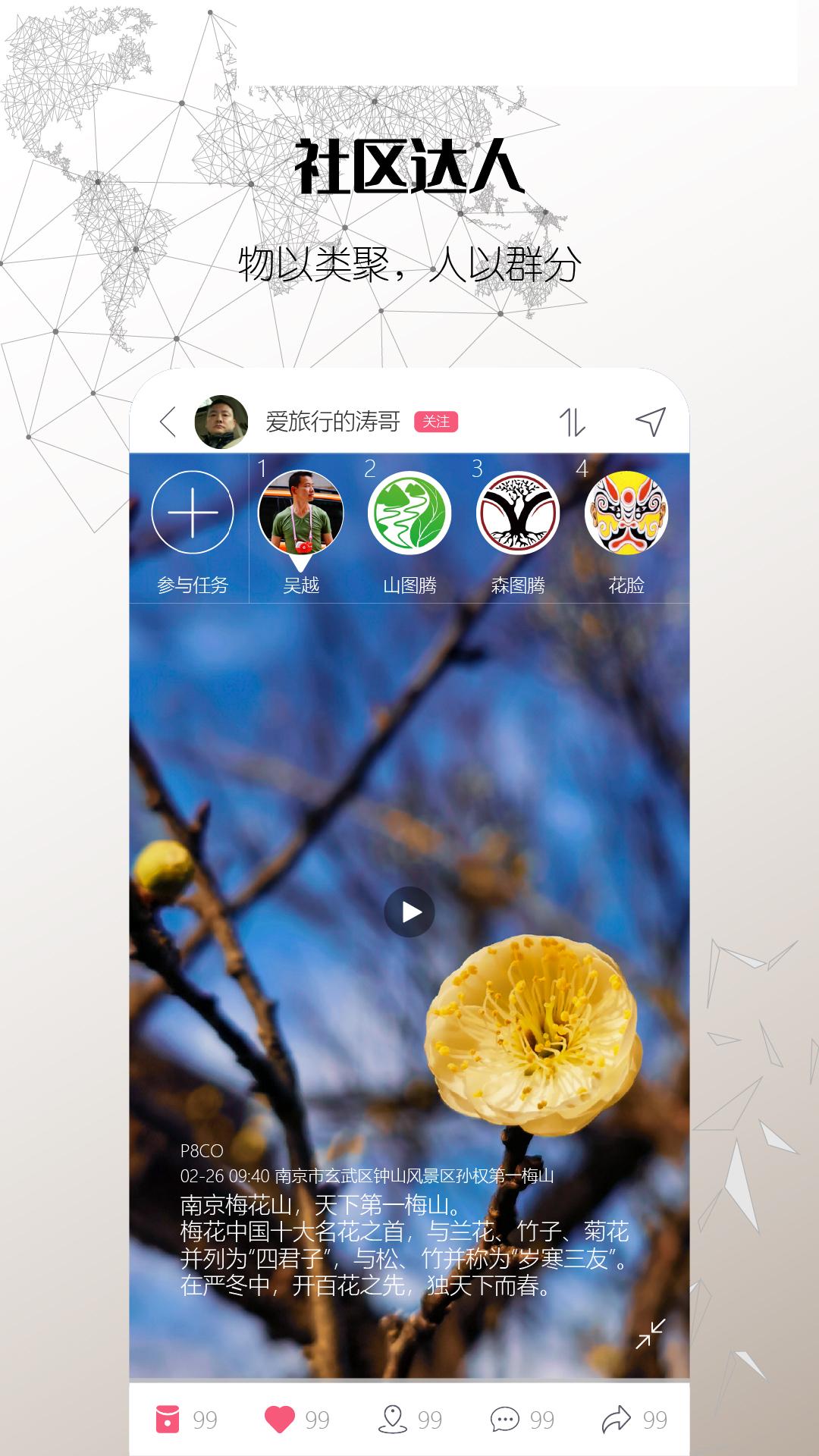 思窝 v4.0.3