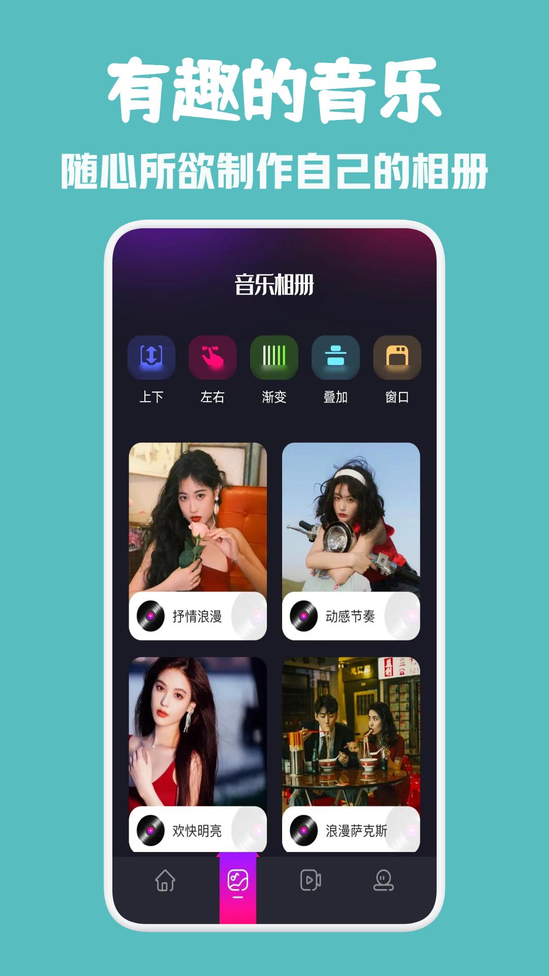 口袋48视频大师 v6.4.3