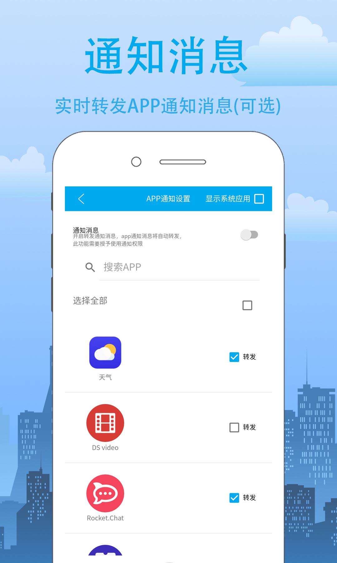 我的信 v6.2.2