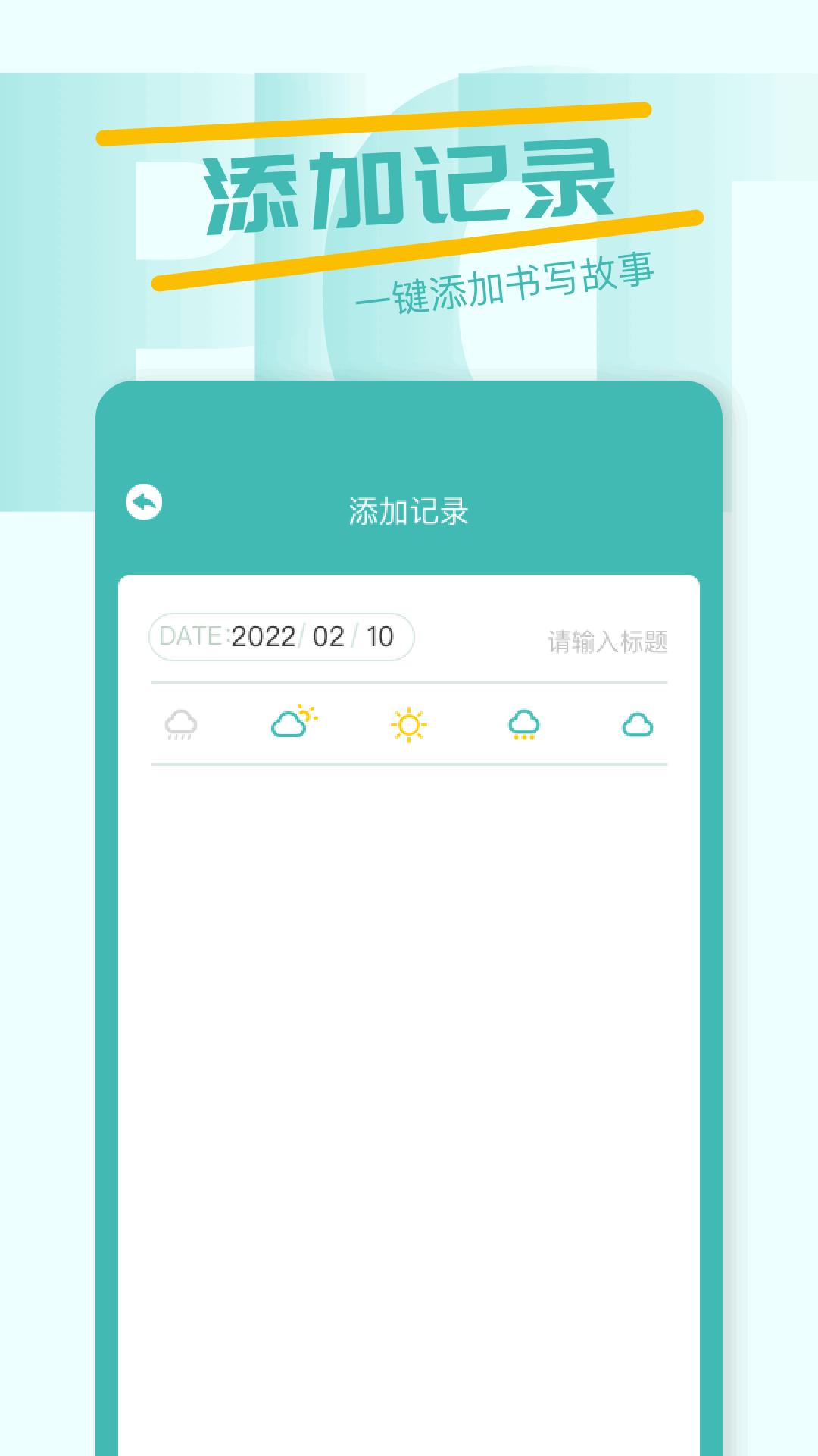 希沃助手下载介绍图
