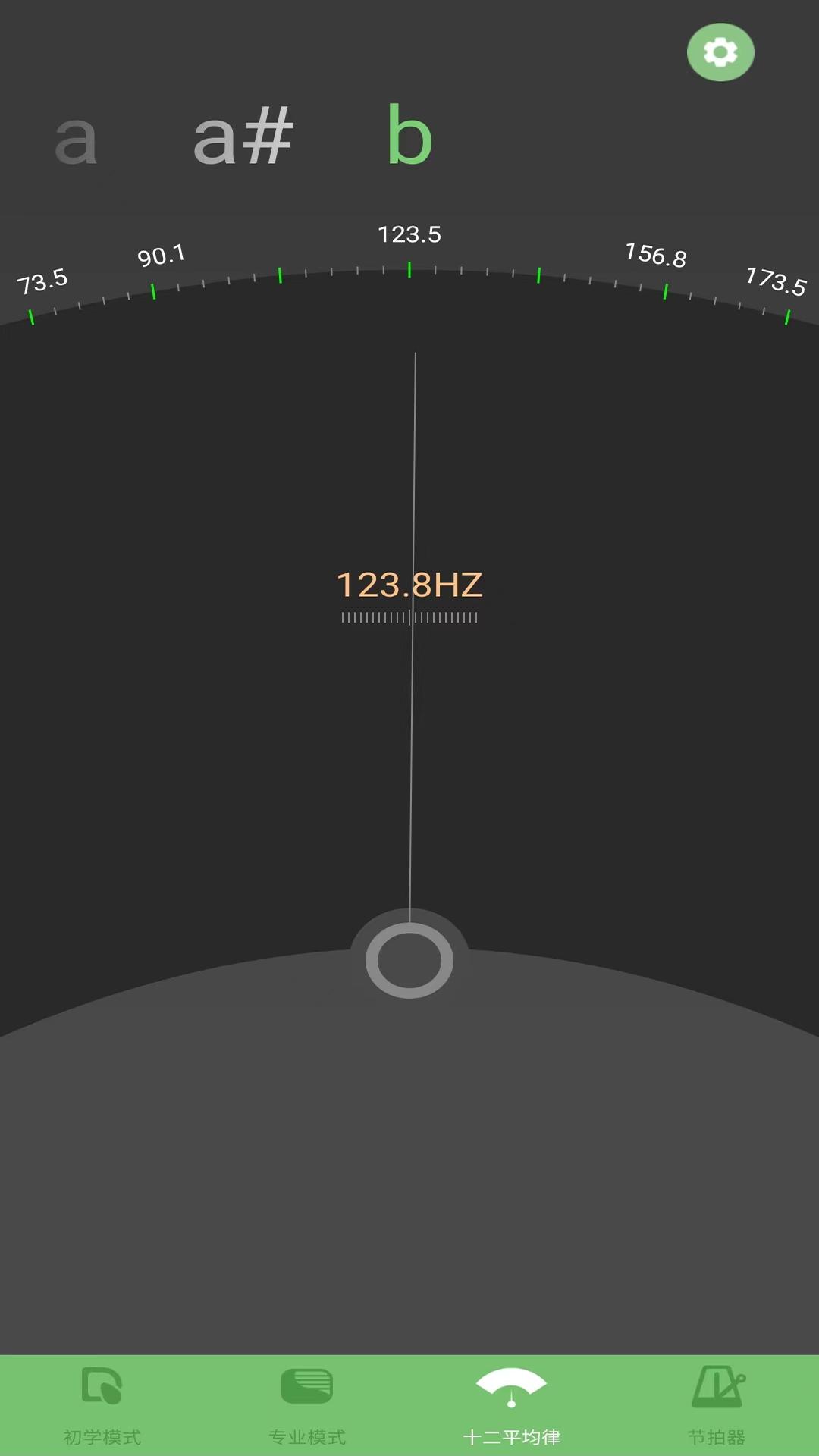 智能二胡调音器 v5.0.1
