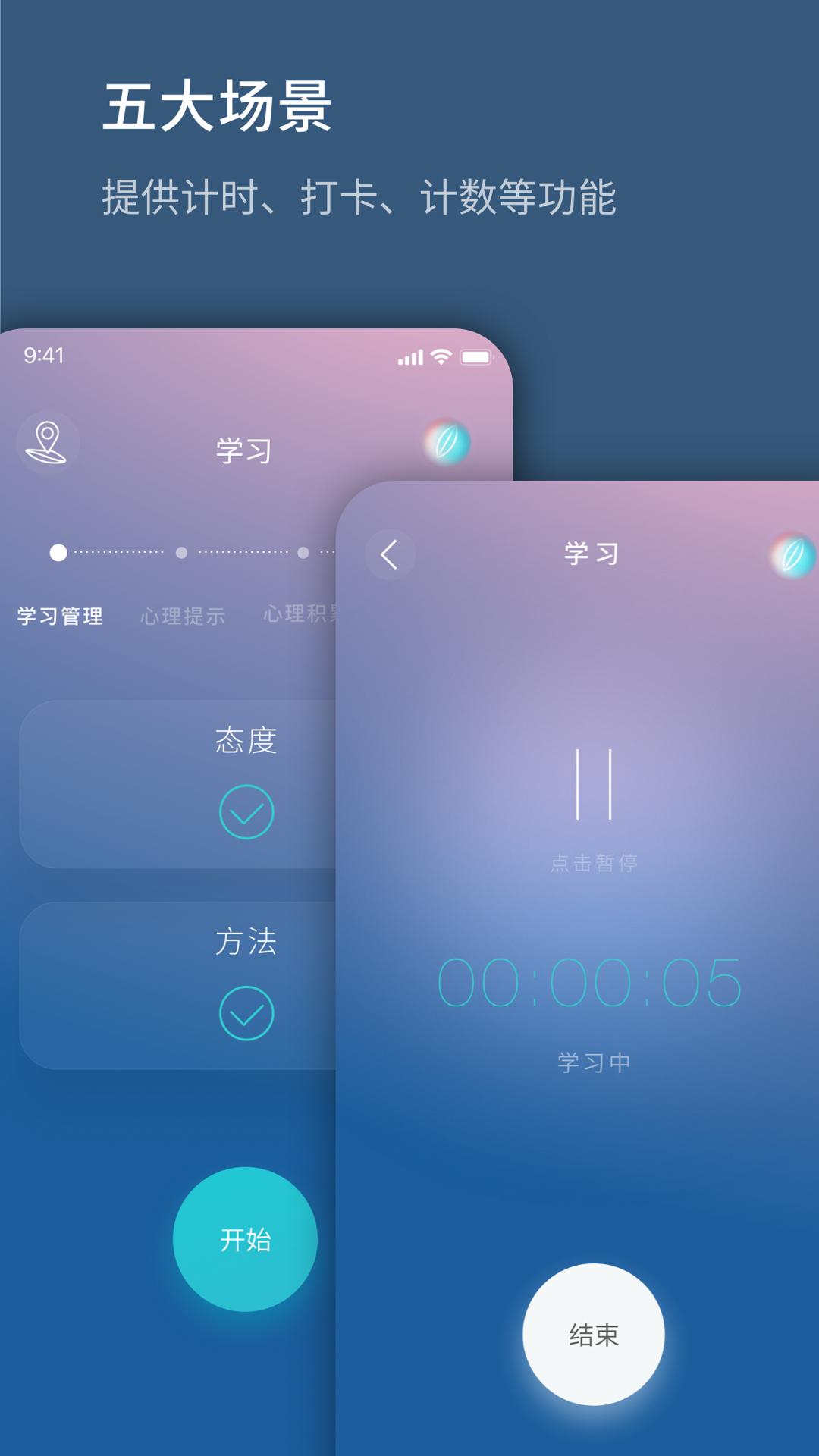 生命海洋 v4.0.3