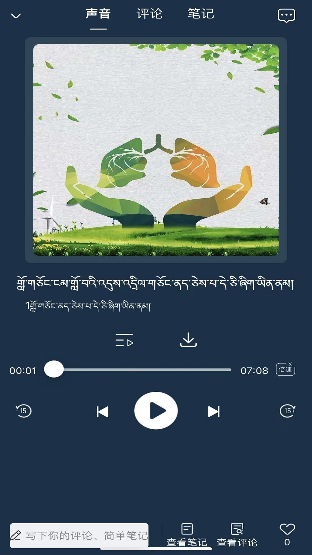 岗日吾朗FM v6.1.4