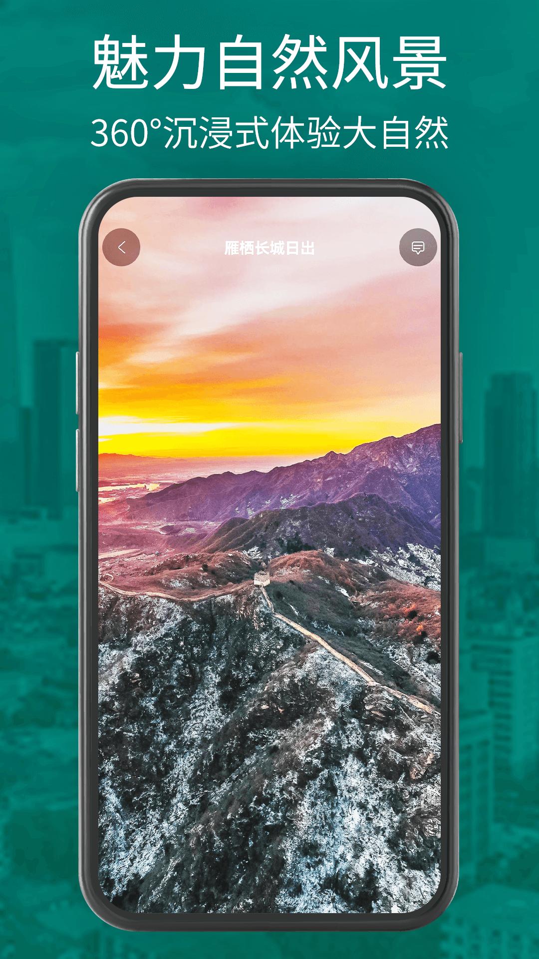 奥维三维地图下载介绍图