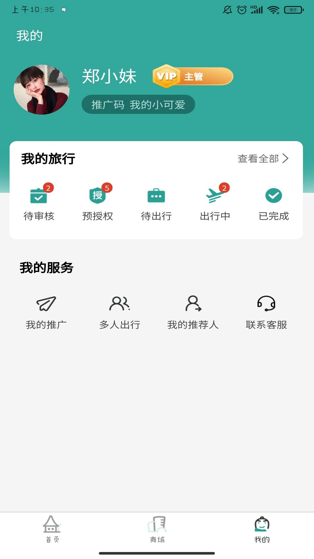 悦玩悦有 v6.0.1