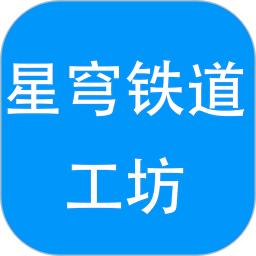 星穹铁道工坊