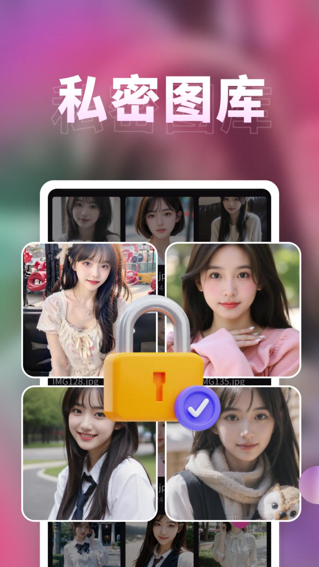 密影速播播放器 v3.1.1