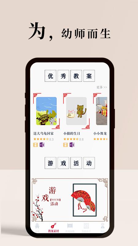 路灯花 v3.0.2