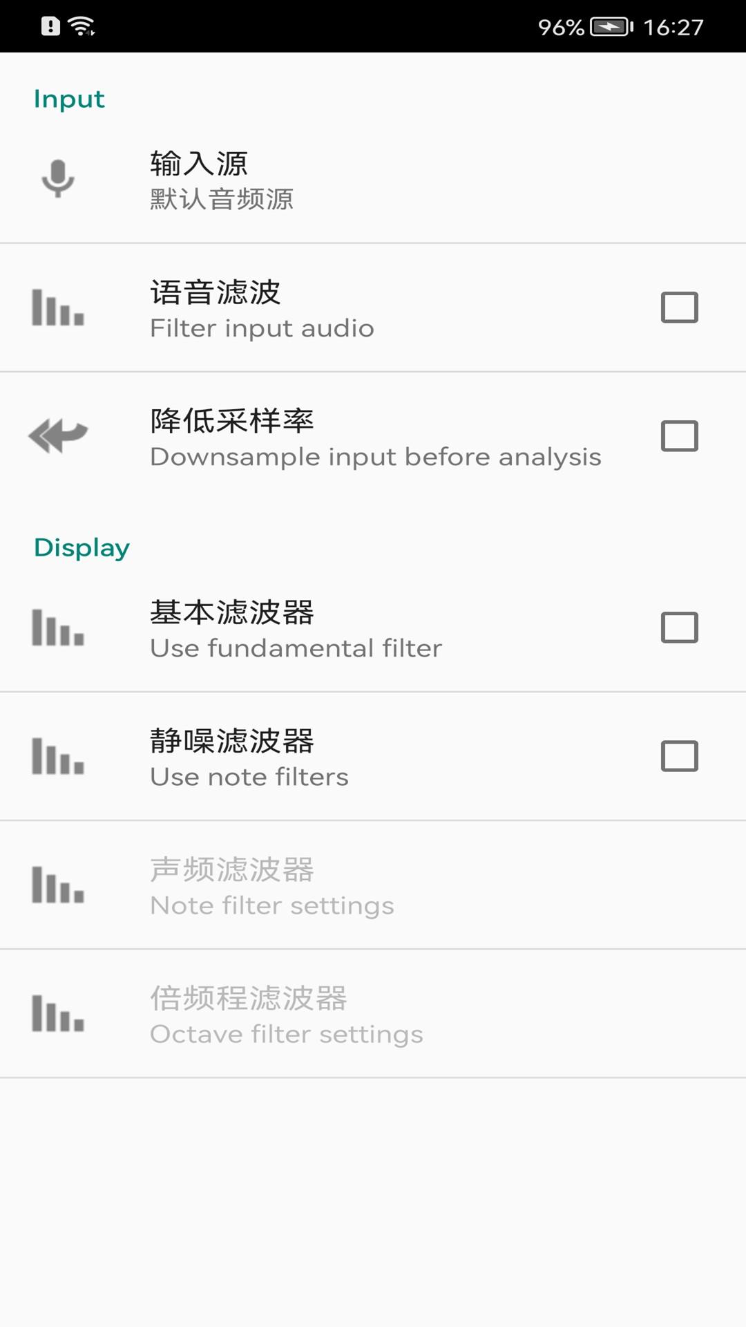 多律制调音器 v4.1.4