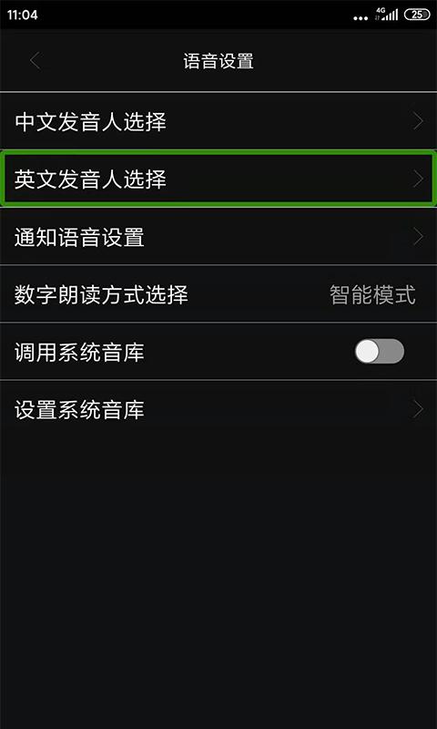 心智无障碍助手 v3.0.3