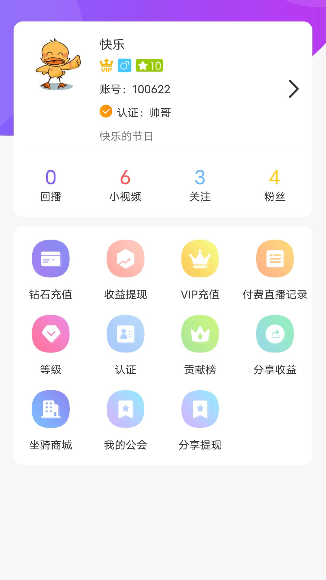 首发 v3.4.4