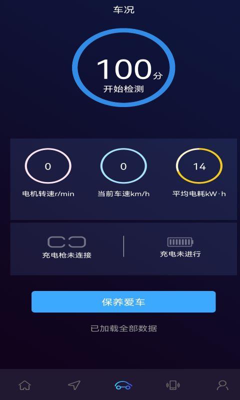 大运智联 v6.5.4
