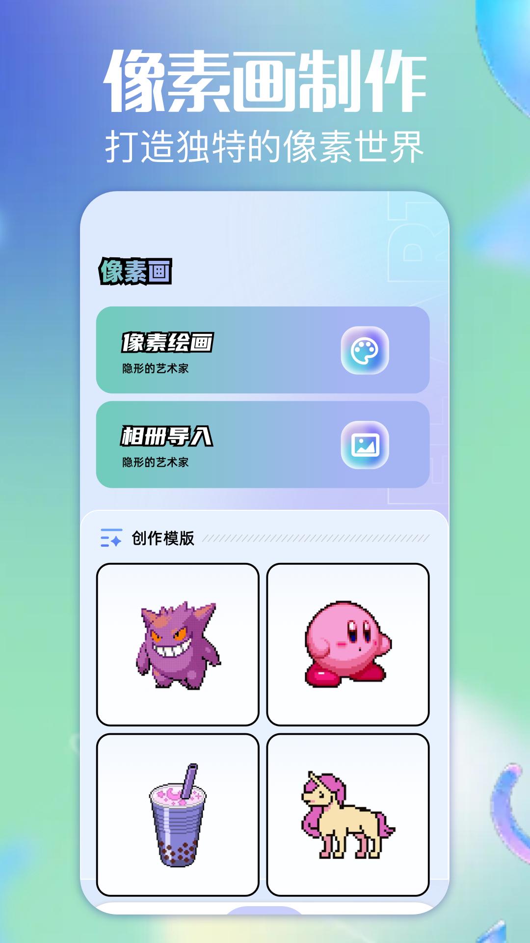 魅影看看 v5.2.1