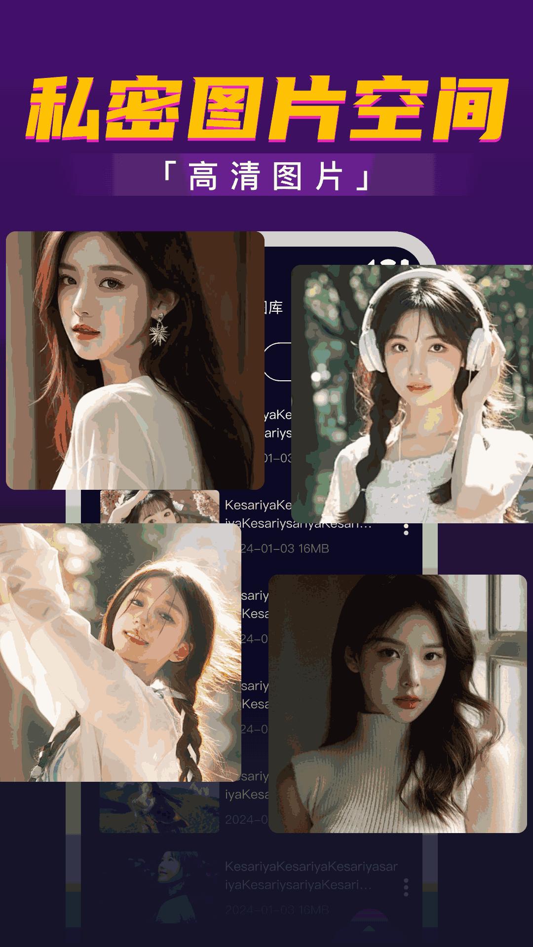 高清私人影片播放器 v5.4.2