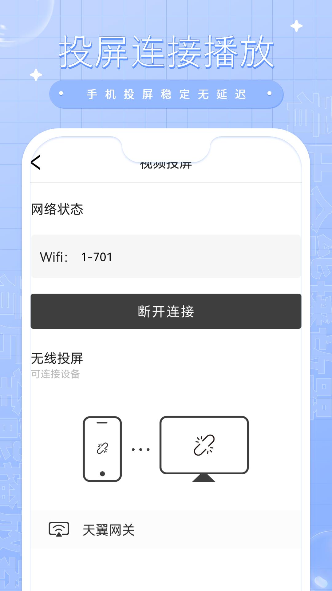 影音全能播放器 v5.1.1