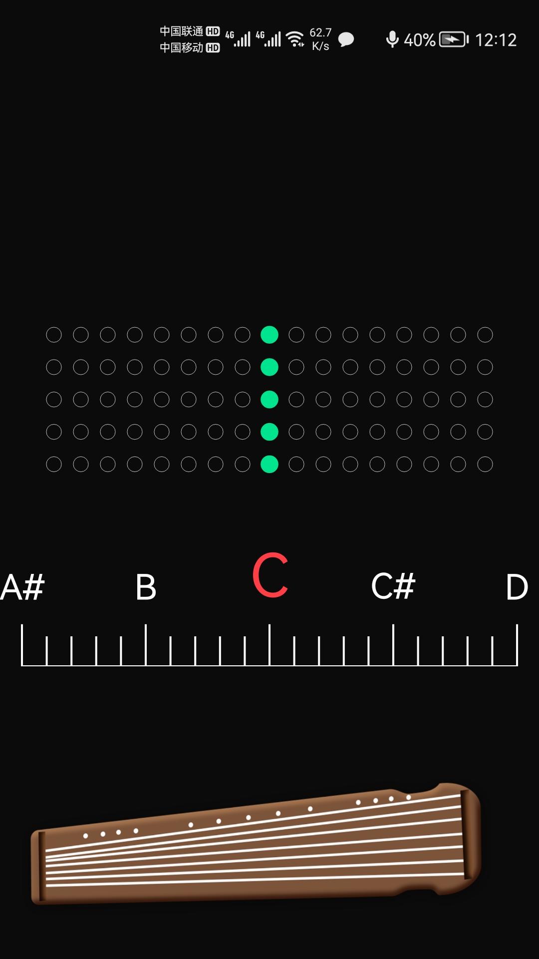 古琴调音器 v3.3.3