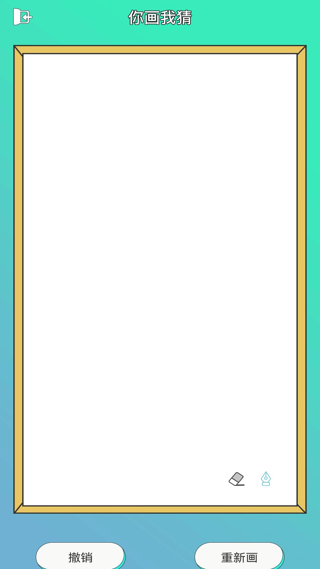 小骰子下载介绍图