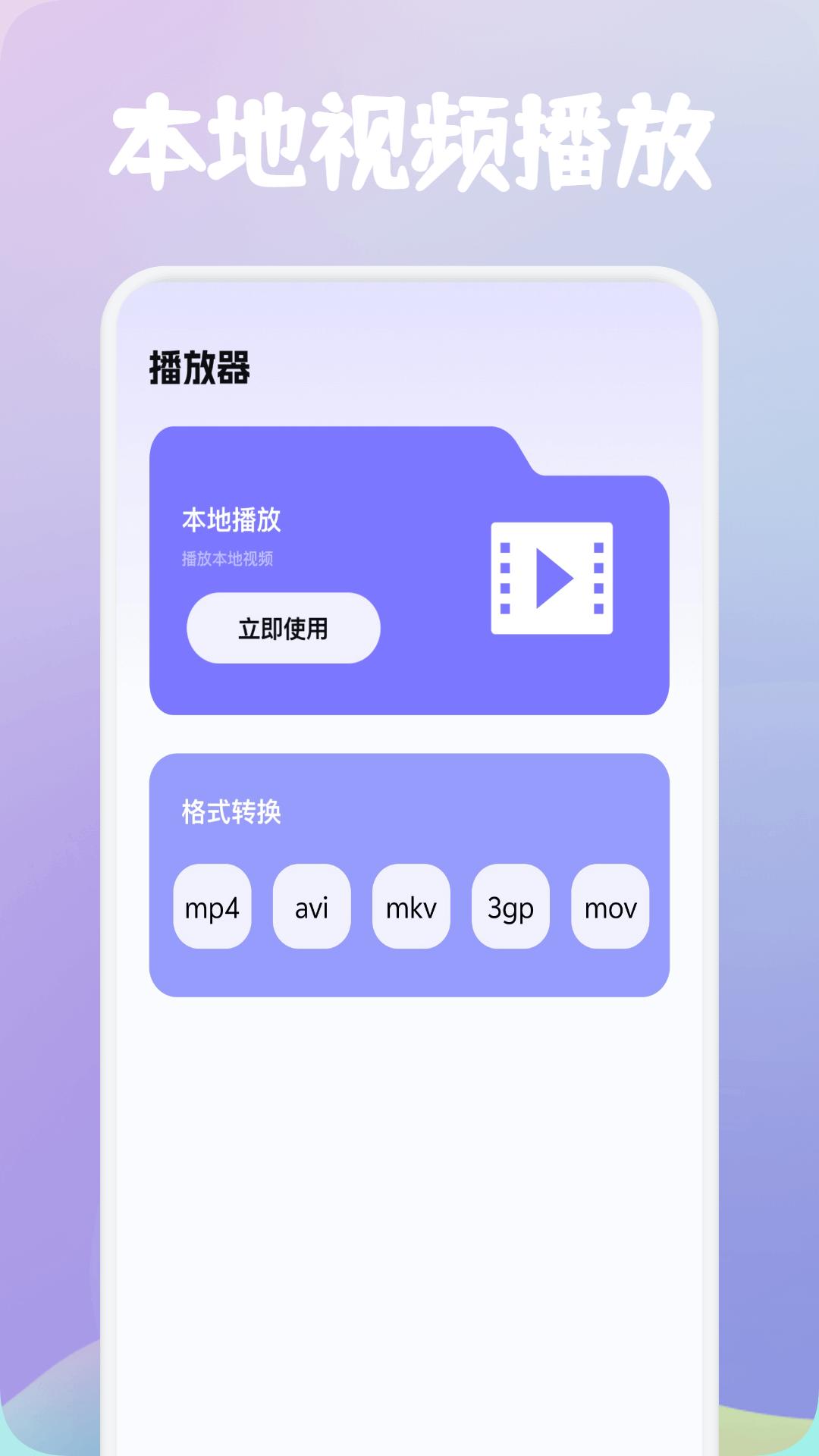 紫云影评 v6.0.3