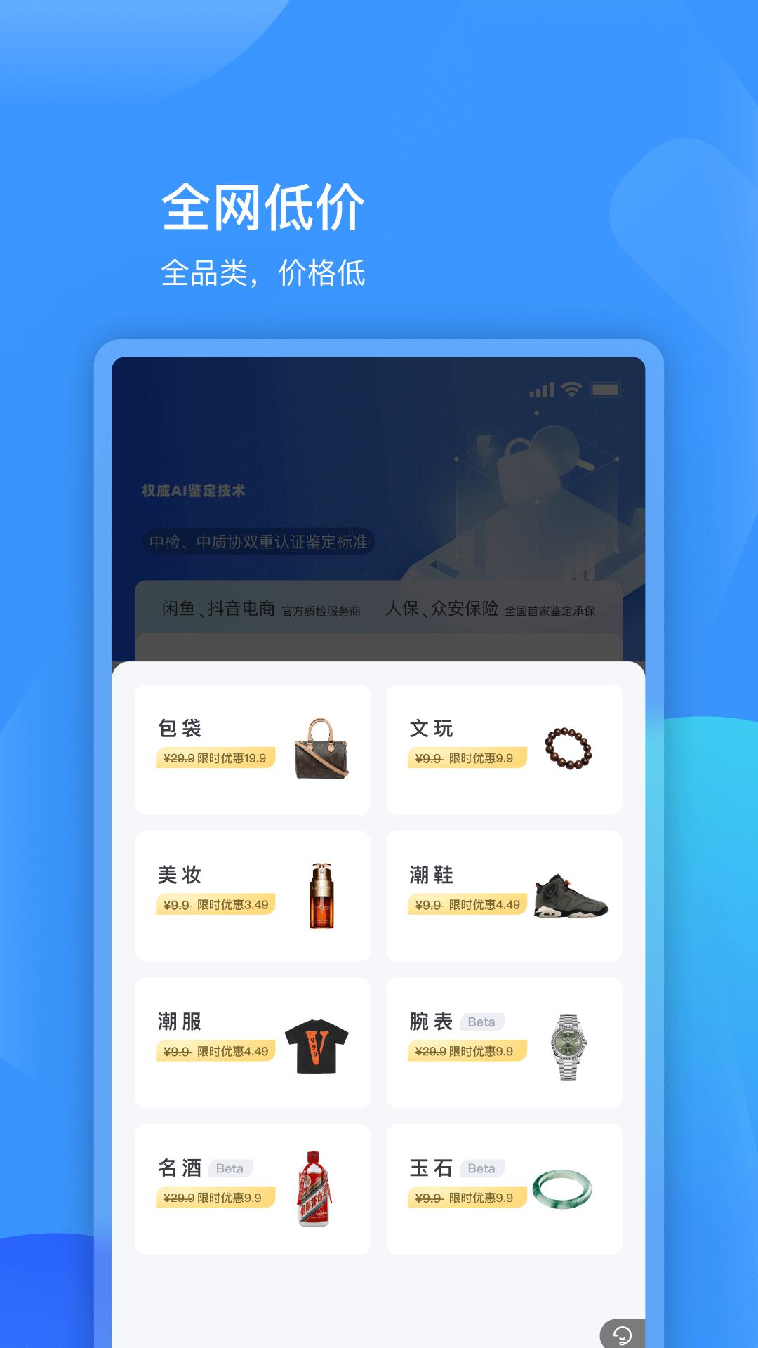 图灵鉴定（AI鉴定） v4.4.2