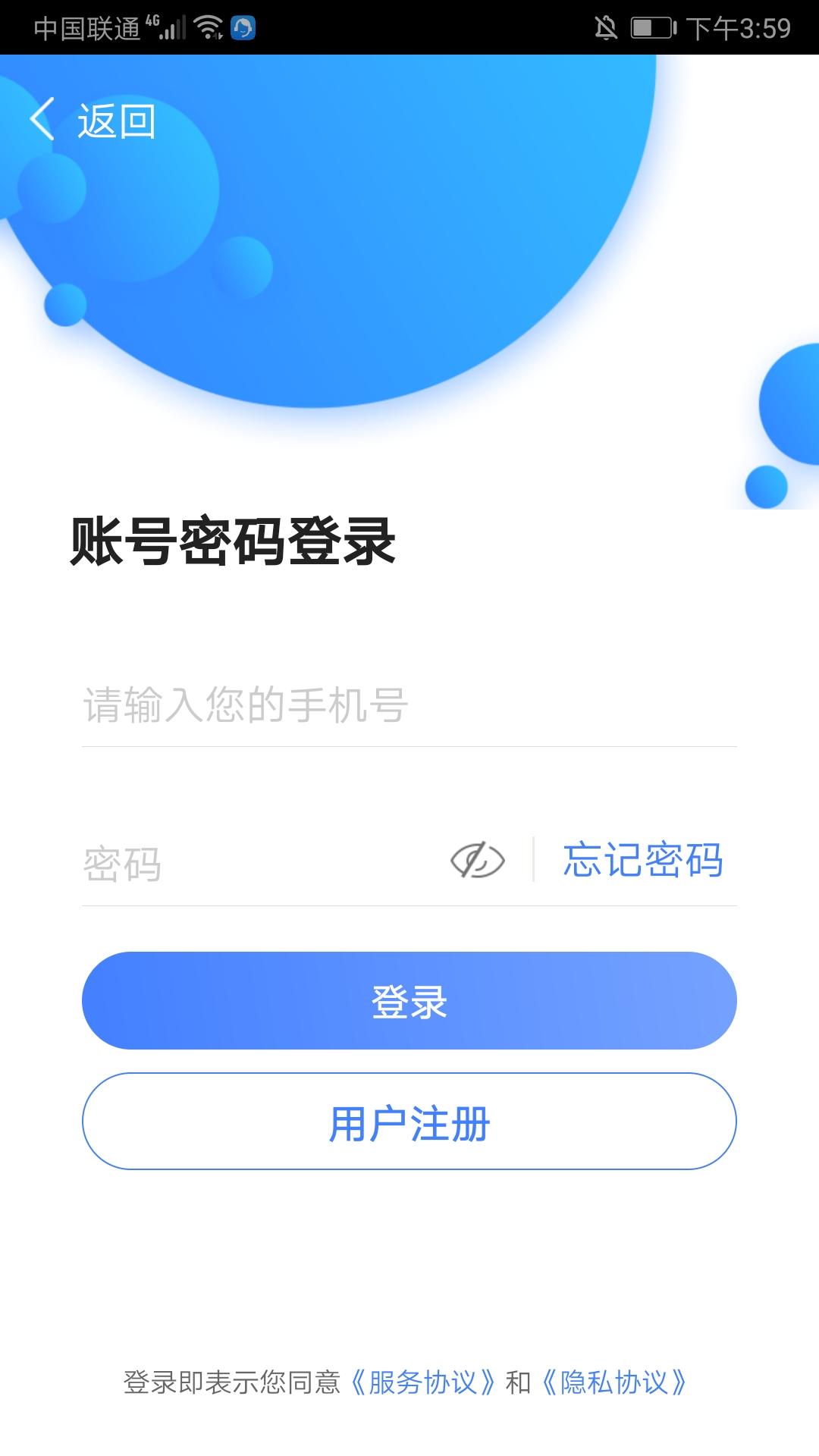 珠海航展下载介绍图