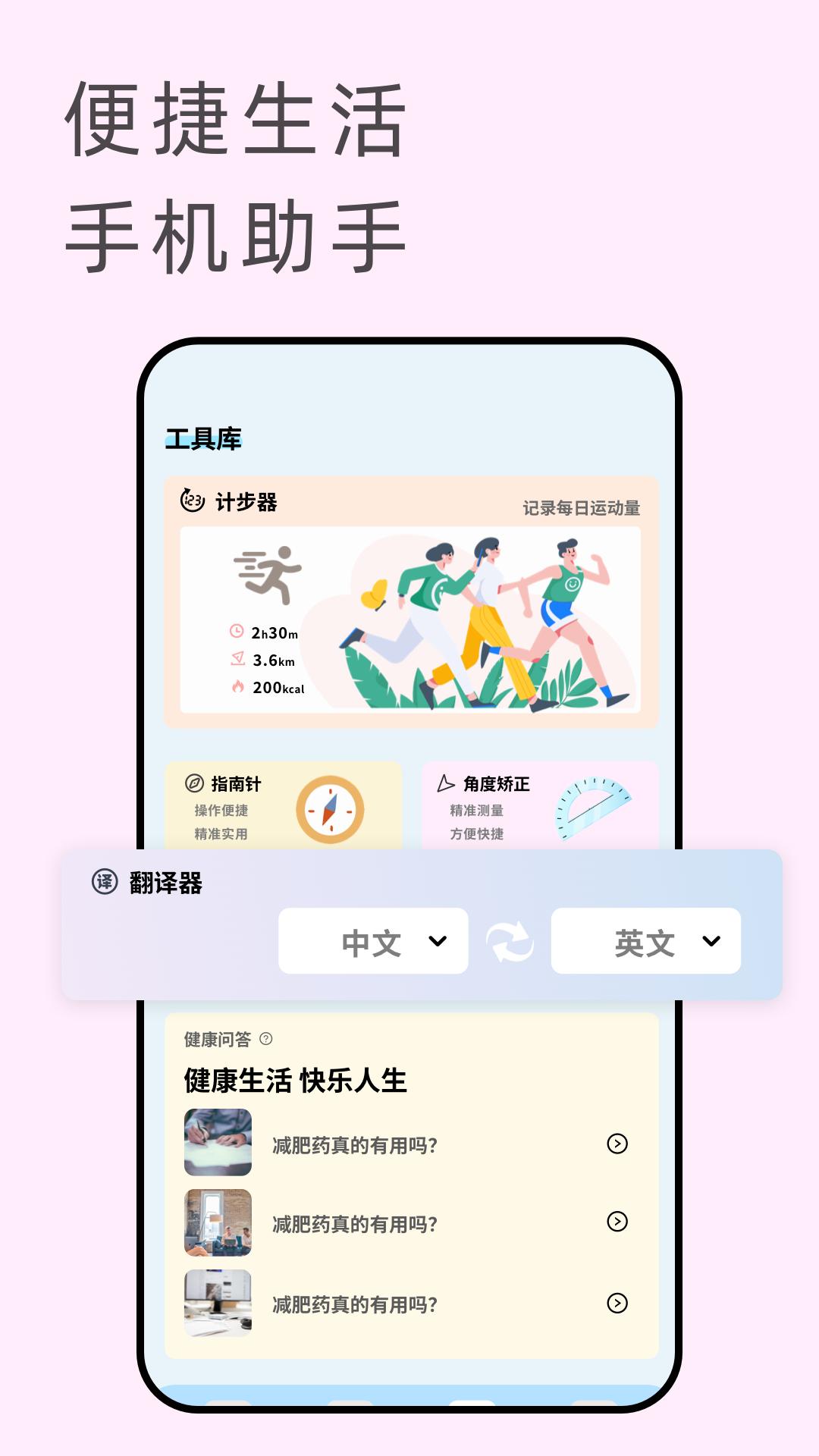 壹佳影视 v5.3.3