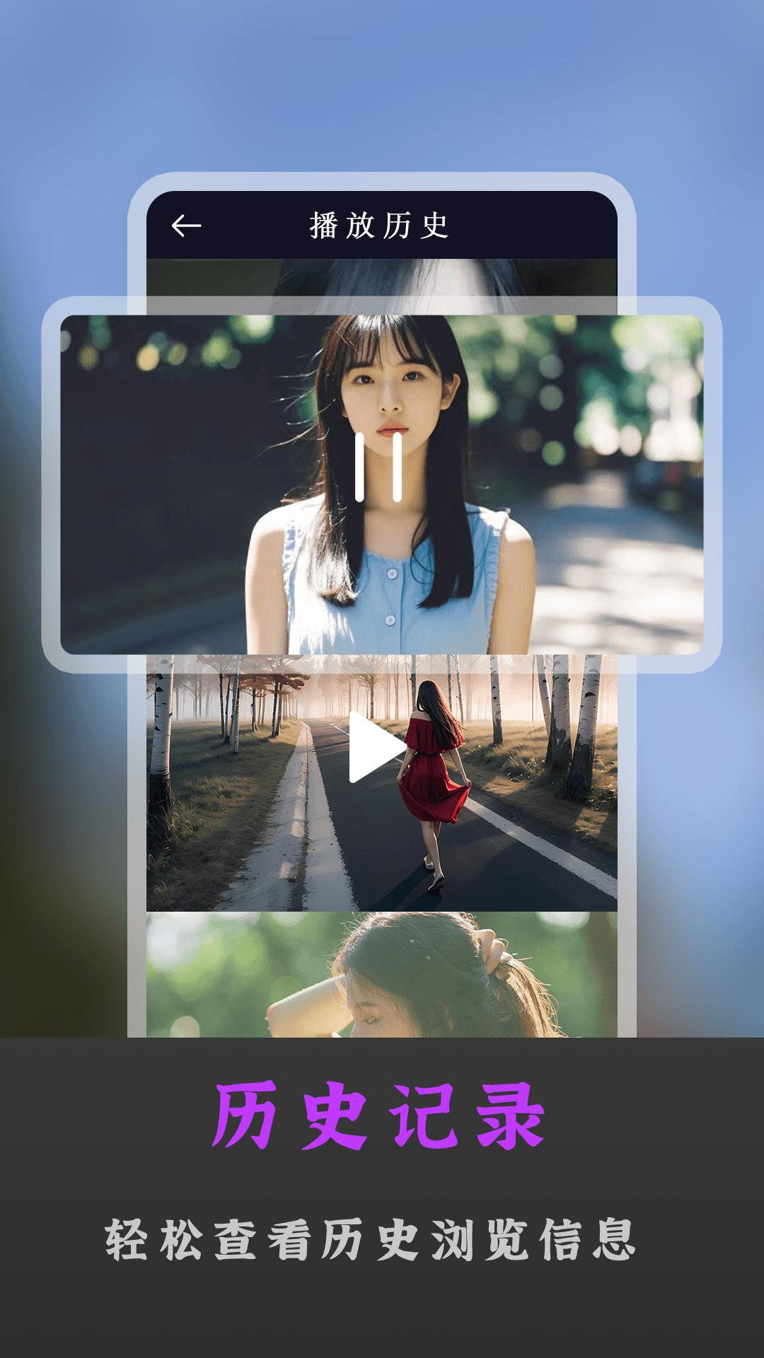 avi看片播放器 v3.5.2