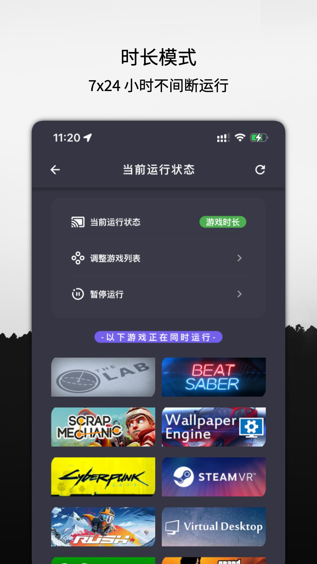 云挂卡 v6.5.3