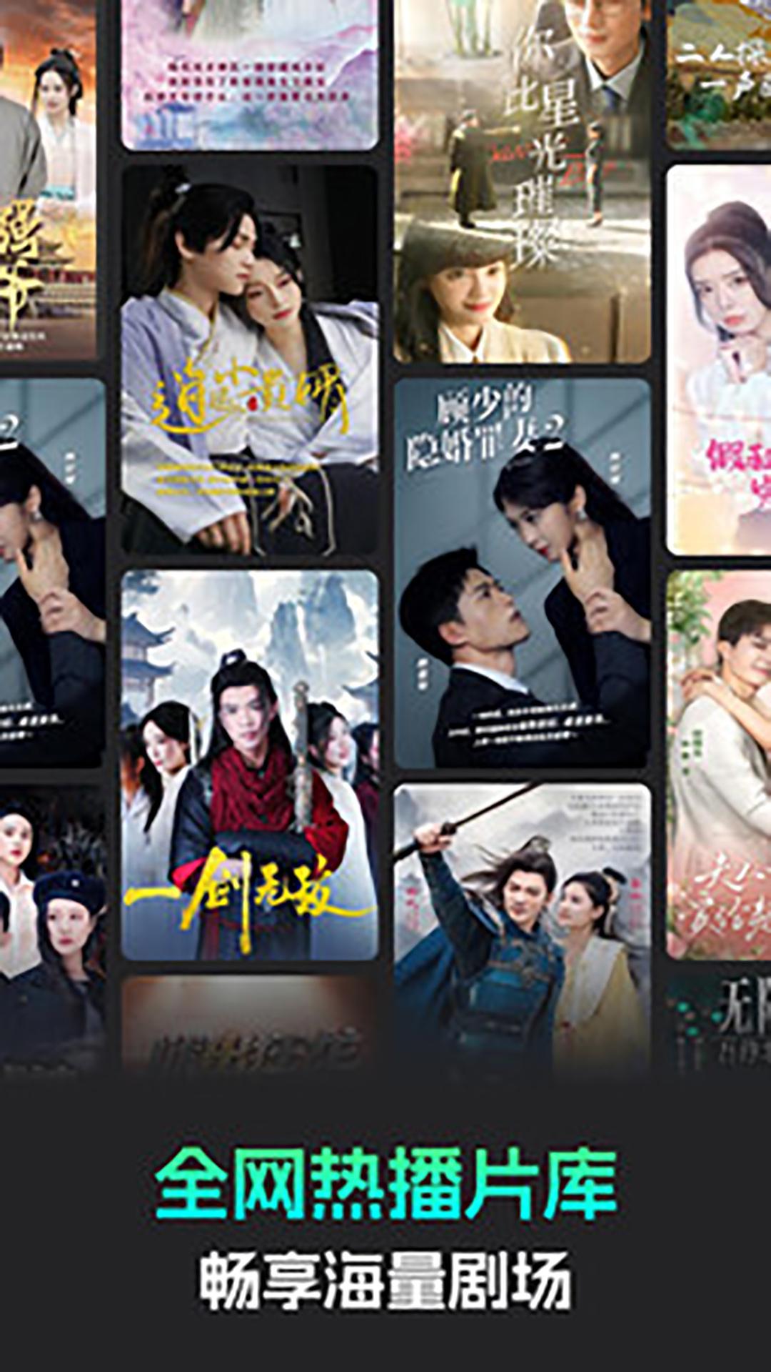 风车极速版 v5.3.1