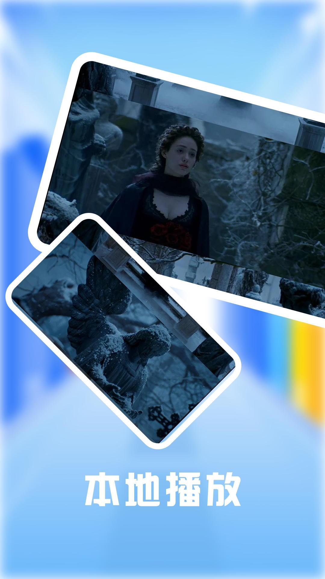 零零七影视 v5.0.3