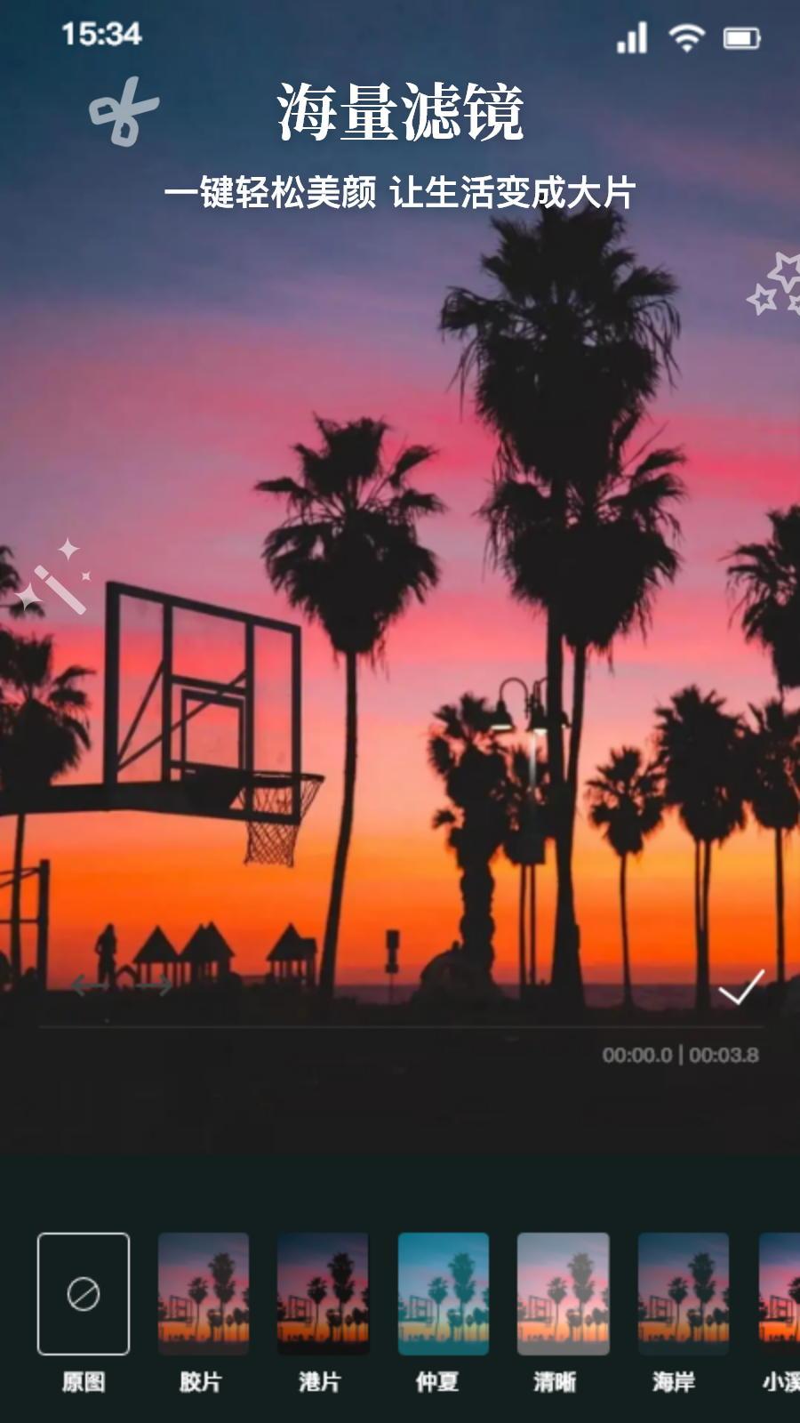 视音格式转换器