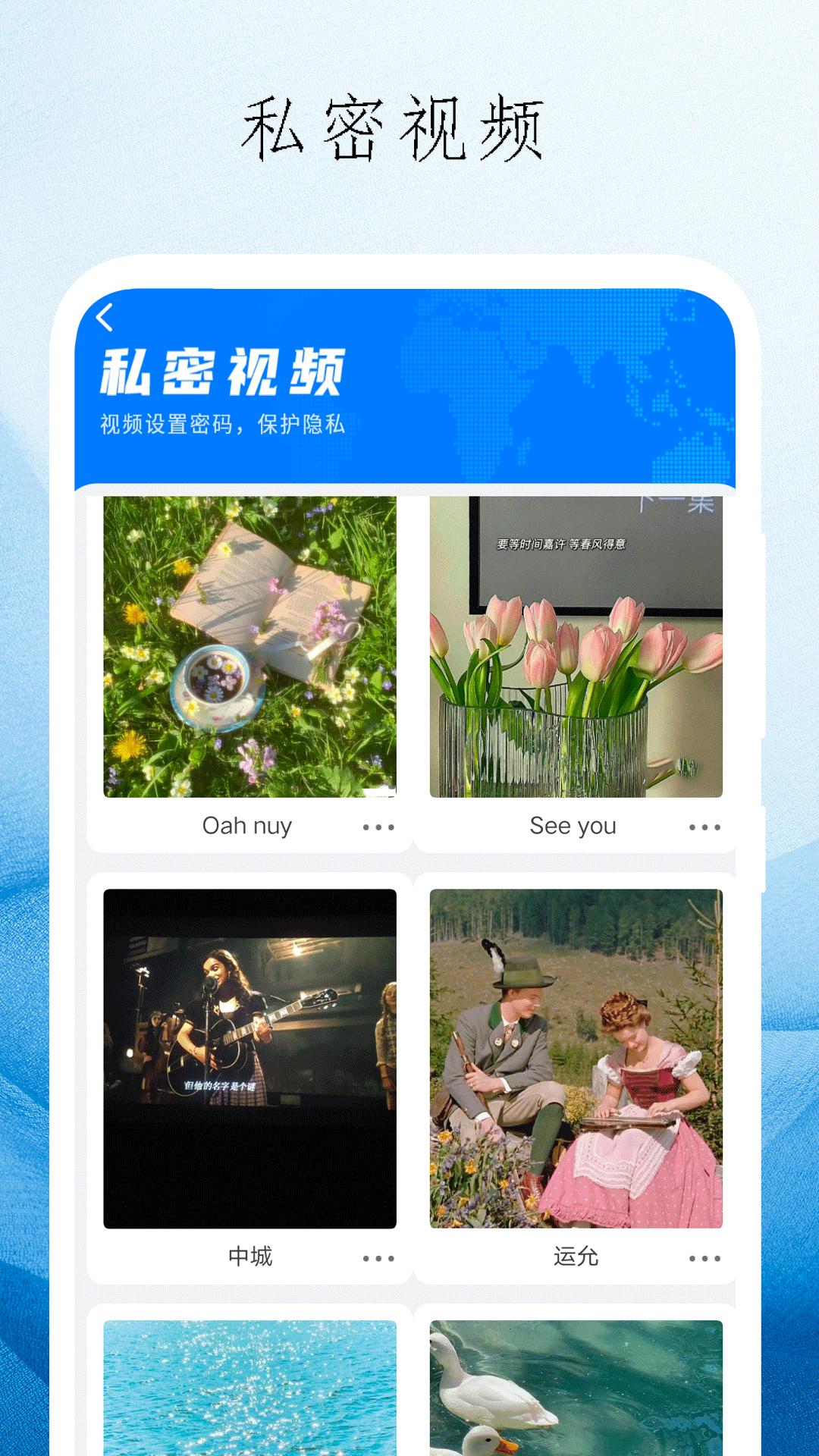 九蜜播放器 v6.3.4