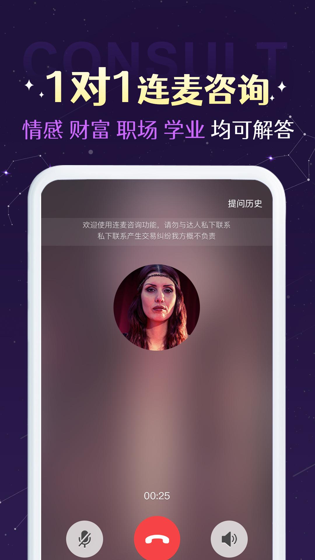 准准下载介绍图