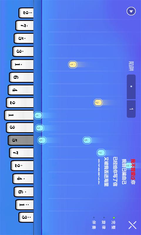 智乐卡林巴 v4.3.4