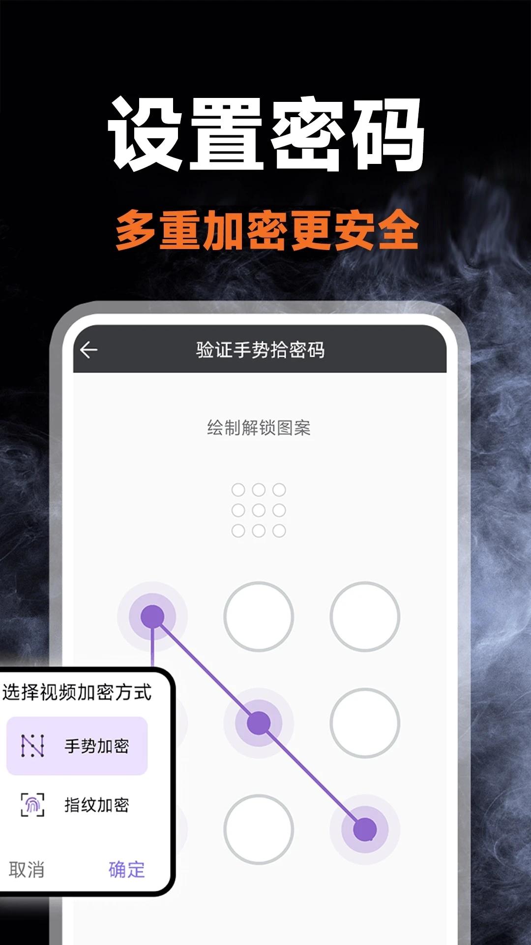 桔色看片视频播放器下载介绍图